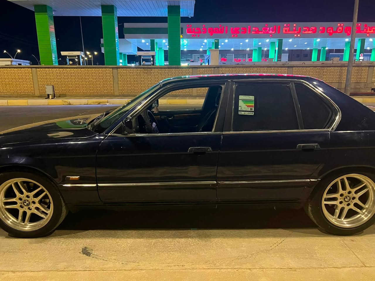 بيم740 كفاله ماعده التبريد مكينه 40 اصل مديل 93 شرط التحويل رقم أنبار مكاني كوت اتصل ودلل السعر 50 بيه مجال ***********
