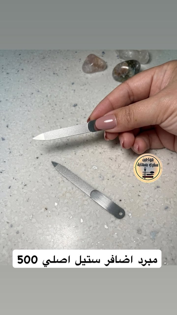 🏡 كلشي للبيت
💸 أسعار 250 - 500
🎁 وي الطلب هدايا حلوة
🚚 توصيل يسمايه 1000
📦 المحافظات 5000
🔥 لا يفوتك العرض
� رقم الهاتف للحجز والطلب
�


**إذا كنت صاحب هذا الإعلان وتريد حذفه لأي سبب، رجاءا أرسل رسالة إلى الدعم الفني**