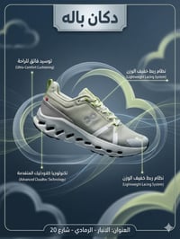 قياس ٤٠ • أحذية أوروبية • الرمادي شارع ٢٠