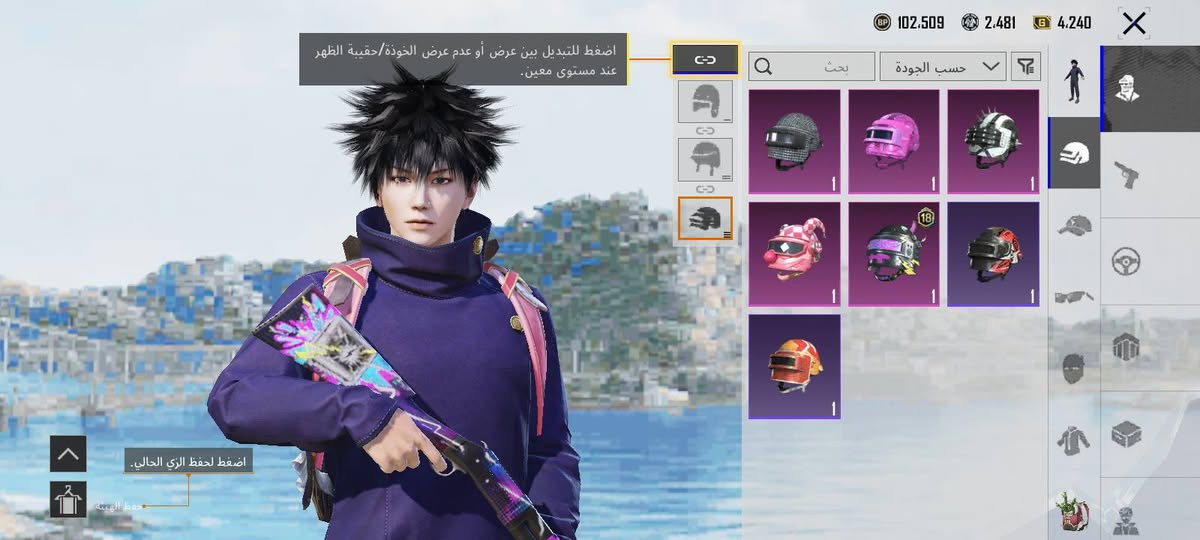حساب ببجي مجانا


**إذا كنت صاحب هذا الإعلان وتريد حذفه لأي سبب، رجاءا أرسل رسالة إلى الدعم الفني**