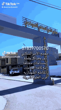 قطعة أرض • ١٠٠م • طابو سند ٢٥