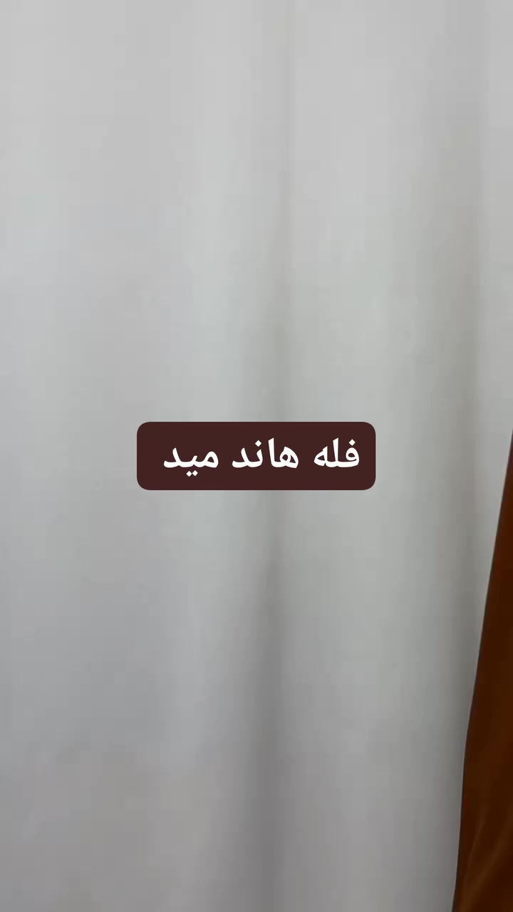 #صايه_بشت_عبايه_تصاميم_تنفيذها_حسب_طلبكم_جديد_غير_مطروق #لايكاتكم_تهمني_وتعليقكم_آهم @أبرز المعجبين


**إذا كنت صاحب هذا الإعلان وتريد حذفه لأي سبب، رجاءا أرسل رسالة إلى الدعم الفني**