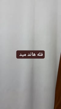 بشت • عباية • تصاميم حسب الطلب