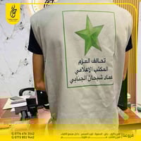 طباعة UV DTF • تجهيز حملات • بابل الحصوة