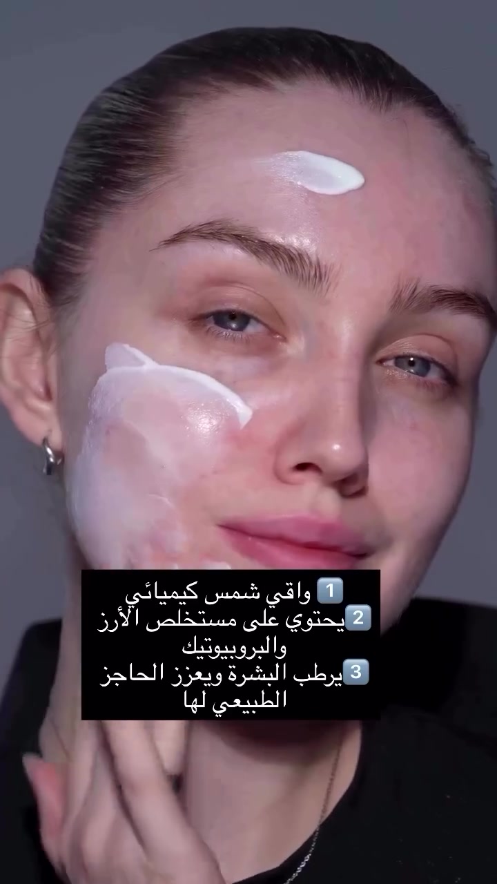 واقي شمس ☀بيوتي اوف جوسون


**إذا كنت صاحب هذا الإعلان وتريد حذفه لأي سبب، رجاءا أرسل رسالة إلى الدعم الفني**