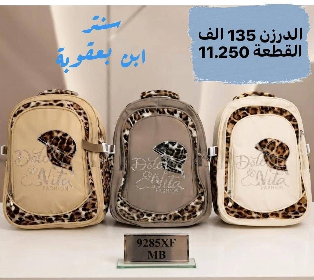 الزمــرد للاحذيه والحقائب 💎
تفاصيل لاسعار وقياسات داخل الصـور

 للحجز واتساب ***********

رابط قناة التلكرام لكافه الموديلات 
https://t.me/ALSMURD75

