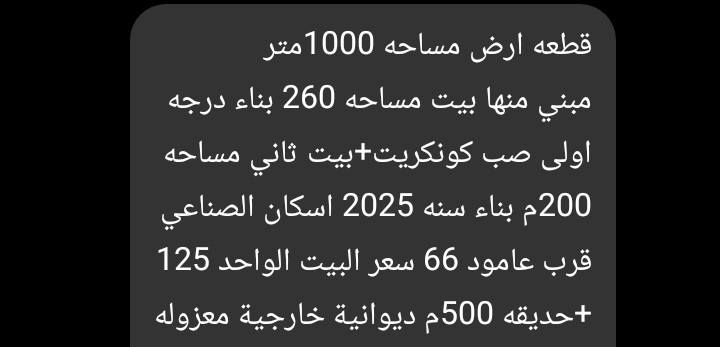 قطع البيع مكاني ناصريه


**إذا كنت صاحب هذا الإعلان وتريد حذفه لأي سبب، رجاءا أرسل رسالة إلى الدعم الفني**