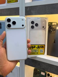 آيفون 17 برو ماكس • ٢٥٦ • ضمان ابل