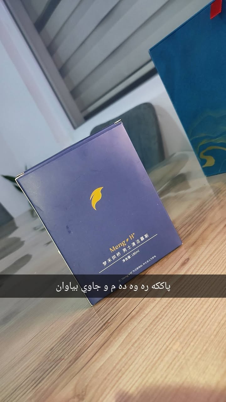 بو فروشت شوین سلیمانی گە یاندە هه یە بو هه موو شارا کە ن


**إذا كنت صاحب هذا الإعلان وتريد حذفه لأي سبب، رجاءا أرسل رسالة إلى الدعم الفني**