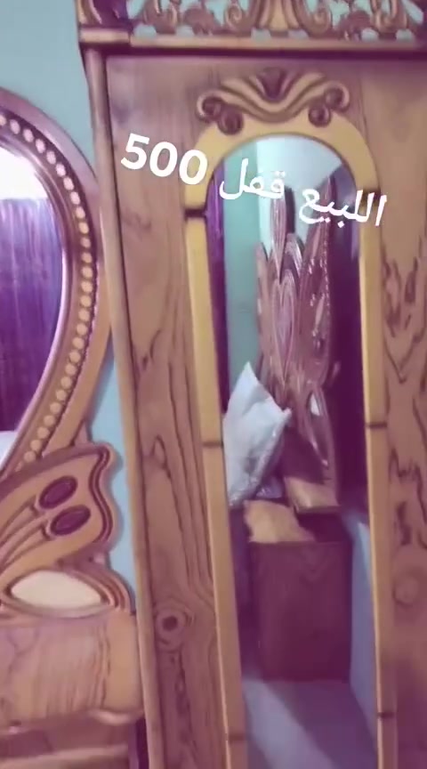 وكان الديوانيه ***********
