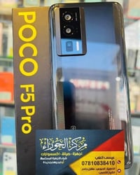 بوكو F5 Pro • ٥١٢/٢٤ جيجا • الناصرية الحبوبي