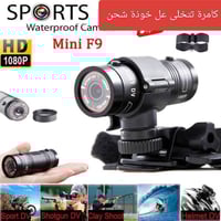 كاميرا مغامرات • صيد • ارام 64