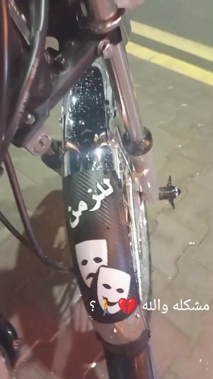 لبيع نامه شلامجه موديل 23 اصلي وراق اصلي ترقم بوجك سفسار اذا رقم ***********
نظافه الدراجه بعد انظف من الصوره 🤍
