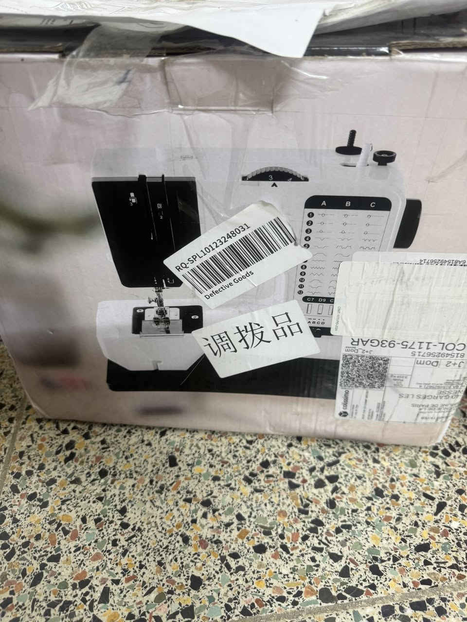 مكينة خياطة للبيع بيها 12 تطريز قيم واخذها


**إذا كنت صاحب هذا الإعلان وتريد حذفه لأي سبب، رجاءا أرسل رسالة إلى الدعم الفني**