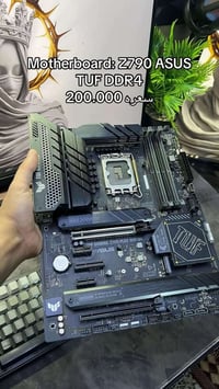 ٣٢جيجا • DDR4 • مذربورد