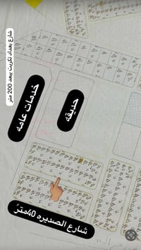 العوجة الغربية • ٣٦٠م • قطعة أرض