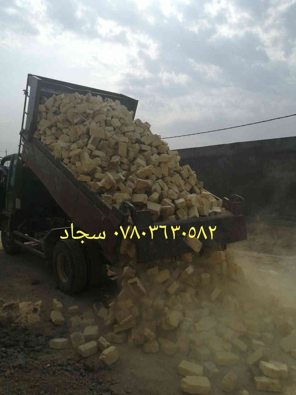 يتوفرا طابوك الاصلاح طابوكه لون وقالب وعدد مضبوط وبي زياده ***********
