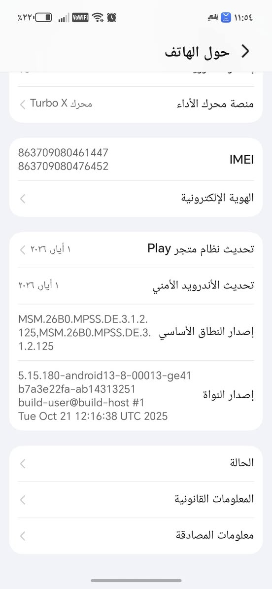 السلام عليكم هونر 400 للبيع جهاز أخو الجديد 
***********

