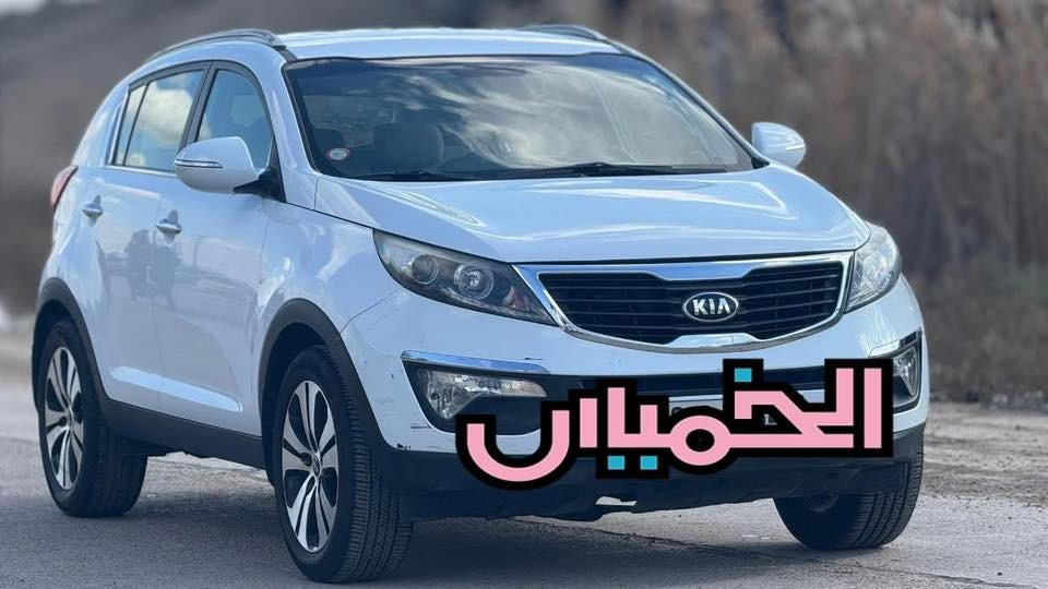 ‏كيا سبورتاج موديل 2016
‏ مكفولة كفالة عامة 
‏اللون أبيض 
‏محرك 2400 مكفول
‏مري شفط
رقم شمالي اربيل
سنوية لل2030
اكو طخة خفيفة جدا بالدعامية الخلفية واضحة بالصور
السعر المطلوب/153 وبيهة مجال قليل جدا
رقم صاحب السيارة /***********
اخوان الشراي يتصل او واتساب
