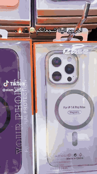 الحجز راسلوني واتساب  متوفر ايفون فقط مفرد جمله 07721703808