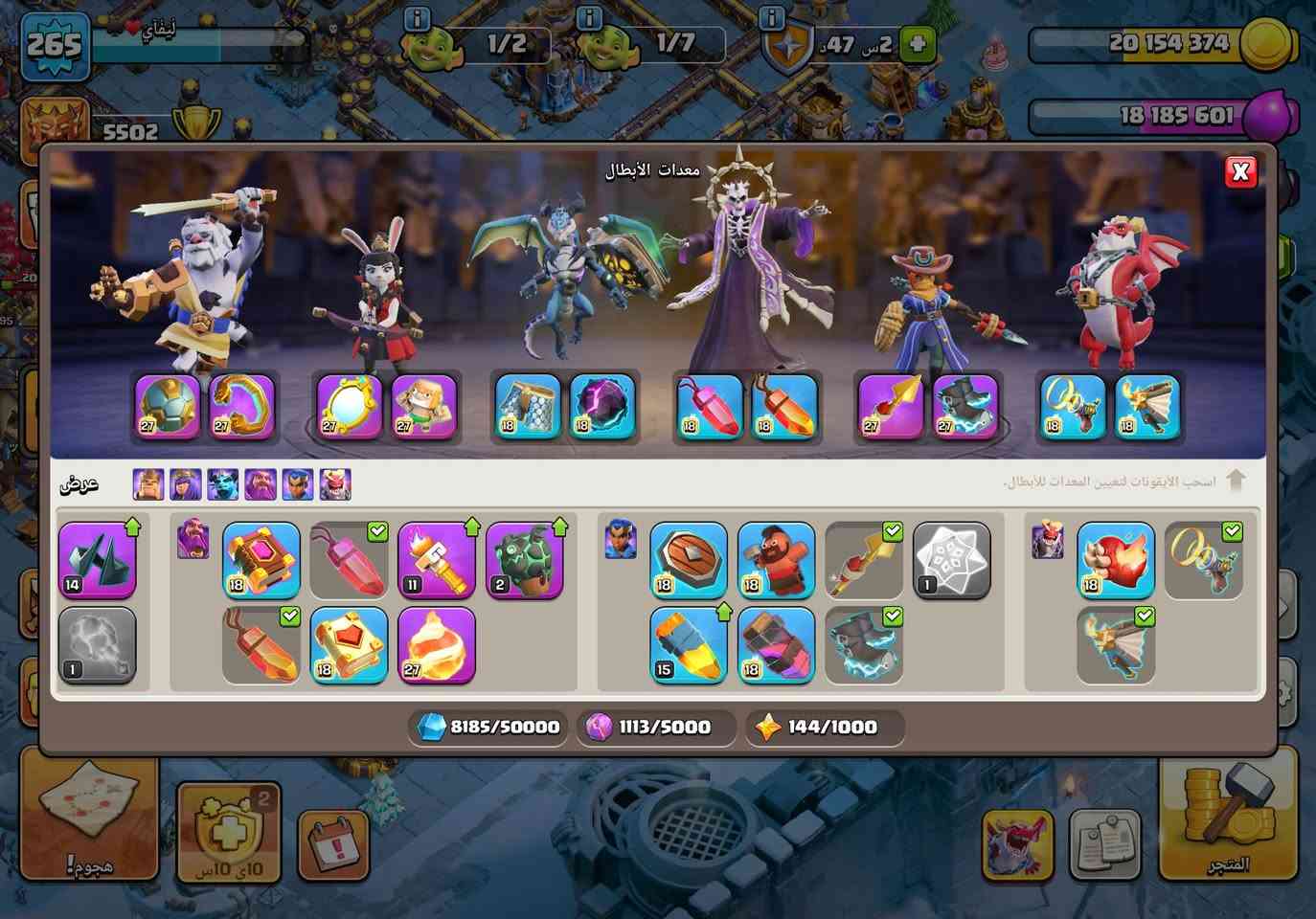 السلام عليكم شباب حساب كلاش اوف كلانس للبيع مكاني بغداد البلديات السعر ٢٠٠ حساب ماكس الماكس وجه لوجه ابيع


**إذا كنت صاحب هذا الإعلان وتريد حذفه لأي سبب، رجاءا أرسل رسالة إلى الدعم الفني**