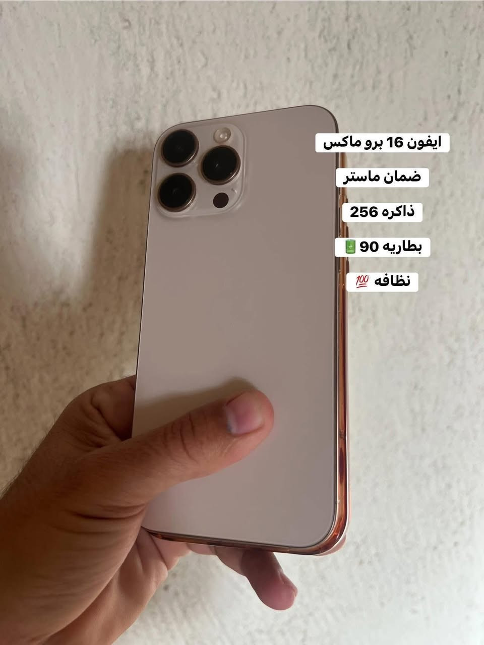 السلام عليكم
متوفره ايفونات للبيع

التفاصيل داخل الصور

للاستفسار 

***********
