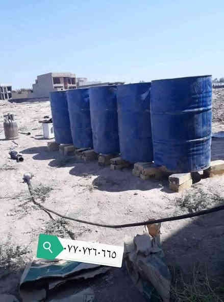 سلام عليكم سعر البرميل ٩٥ الف كرسته وعمل اي استفسار اتصال ع رقم *********** برميل سرمهر مو مفتوح
