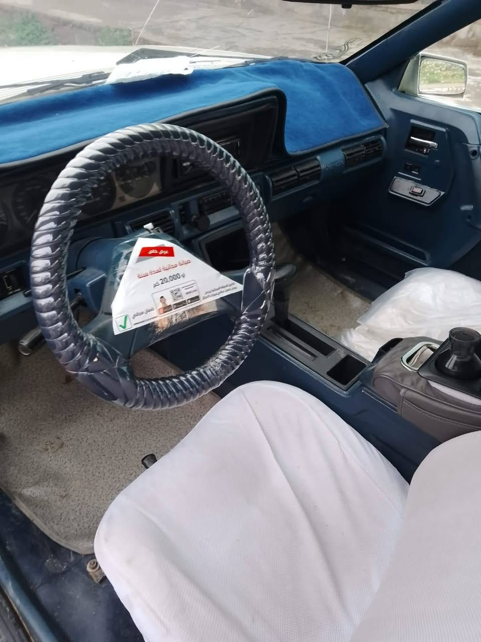 السلام عليكم اولدز موديل 90 كير ومحرك شرط كهربائيات كله شغاله سياره رقم دولي سنويه 30 بسم ابن عمي شرط التحويل السعر 45 وبيه مجال
***********
