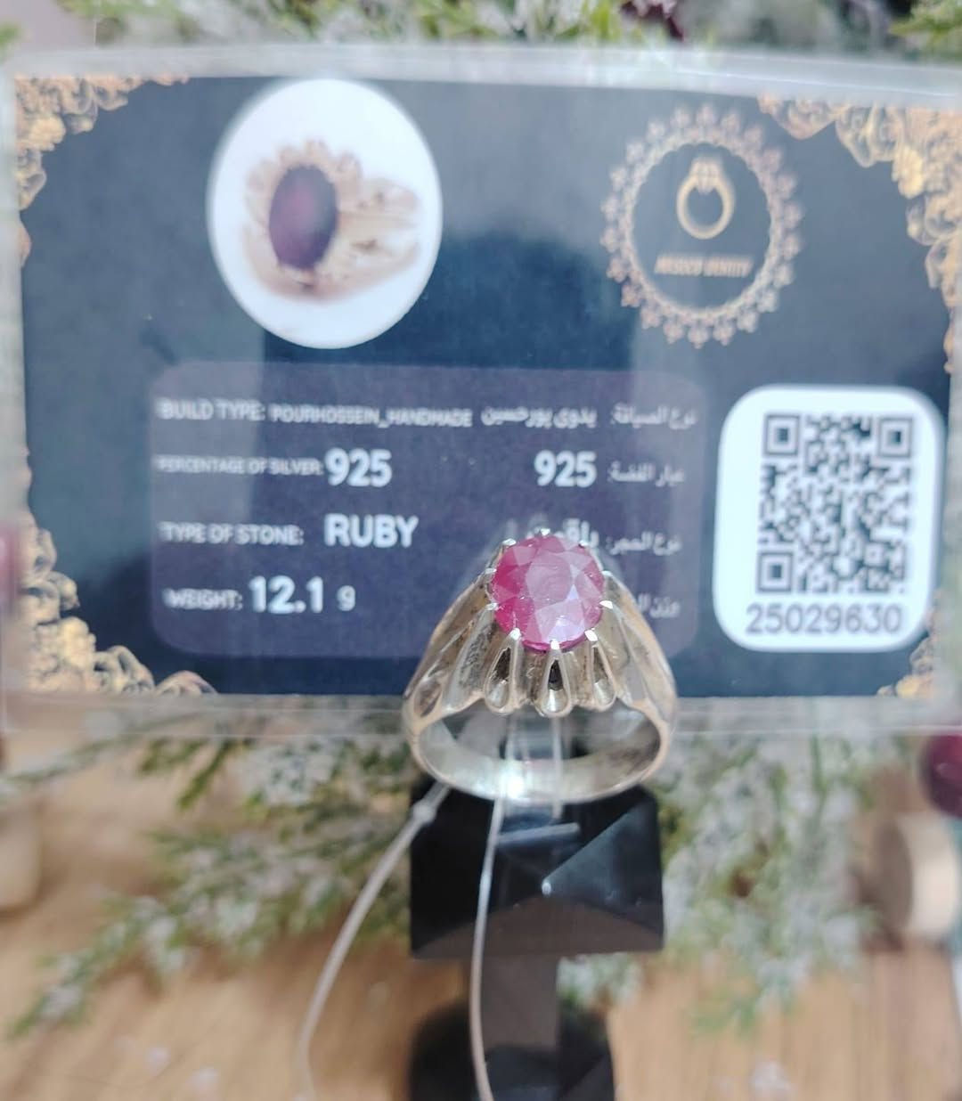 خاتم من الياقوت الافريقي الطبيعي فرط الرمان
صياغة ثقيلة وجميله فضه عيار ٩٢٥
مع شهادة المنشأ وضمان الخاتم الاصلي
يوجد توصيل الى جميع المحافظات
التواصل ع الخاص او ع الواتساب ***********
