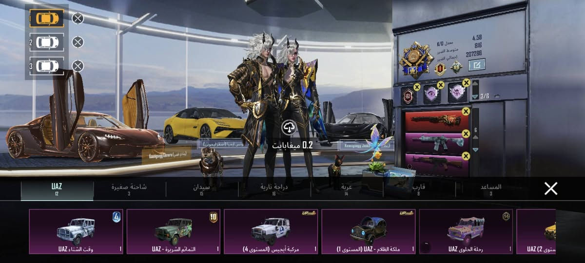 حساب بوبجي للبيع السعر البيع وجه لوجه مكاني كربلاء


**إذا كنت صاحب هذا الإعلان وتريد حذفه لأي سبب، رجاءا أرسل رسالة إلى الدعم الفني**