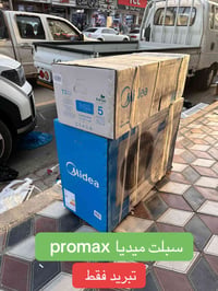 سبليتر • مقسم ستلايت