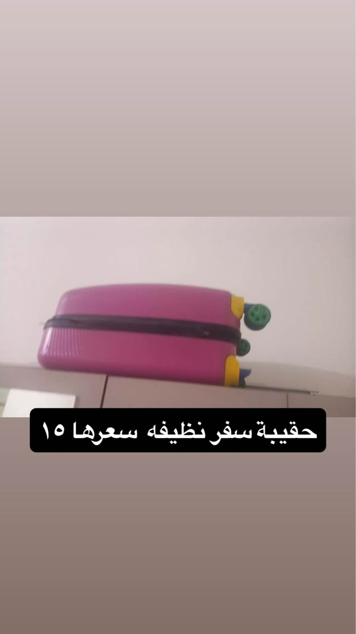 اغراض صالون للبيع الاسعار داخل الصوره مكانهم حي الجامعه دهل اوران, واسط


**إذا كنت صاحب هذا الإعلان وتريد حذفه لأي سبب، رجاءا أرسل رسالة إلى الدعم الفني**