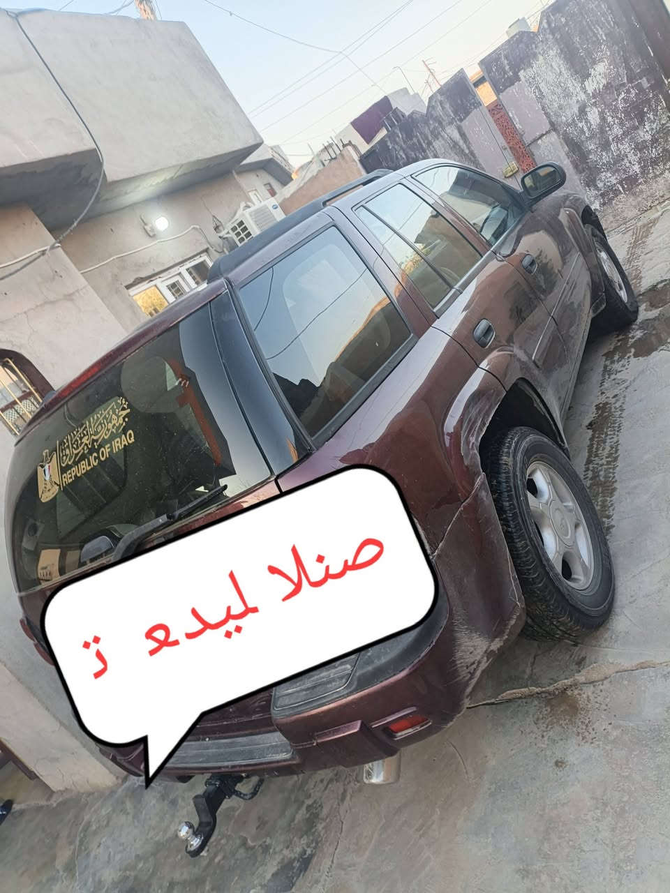 بلايزر موديل 8كير محرك صدر طوخم تاير تبريد كهربائية بل شراط لون ماروني شرط التحويل والوكاله يرهم مراوس بدوات وفرق ويرهم بقدمه 60 السعر 95العنوان شركاط سنويه انافذه السياره صبغ مابه شرط بس الداعاميه الماميه السياره ترايك البصره التصال *********** ملاحظة شاشة تام لايت زنون رقم صلاح الدين
