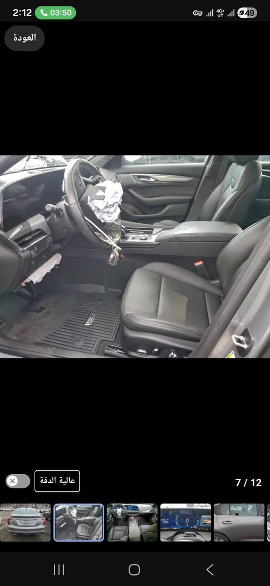 كاديلاك ct5 2025  بعده بل طريق واصل بصره 150 وبيهة مجال سياره فول للخير 
*********** البصرة, العراق
