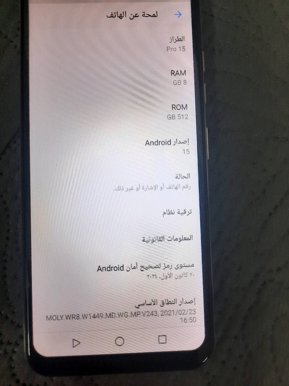 السلام عليكم تلفونات وايباد للبيع او مراوس A10s 
الثاني صيني جديد 
الايباد نضيف فول 
مكاني الشعب السريدات 
*********** اتصل