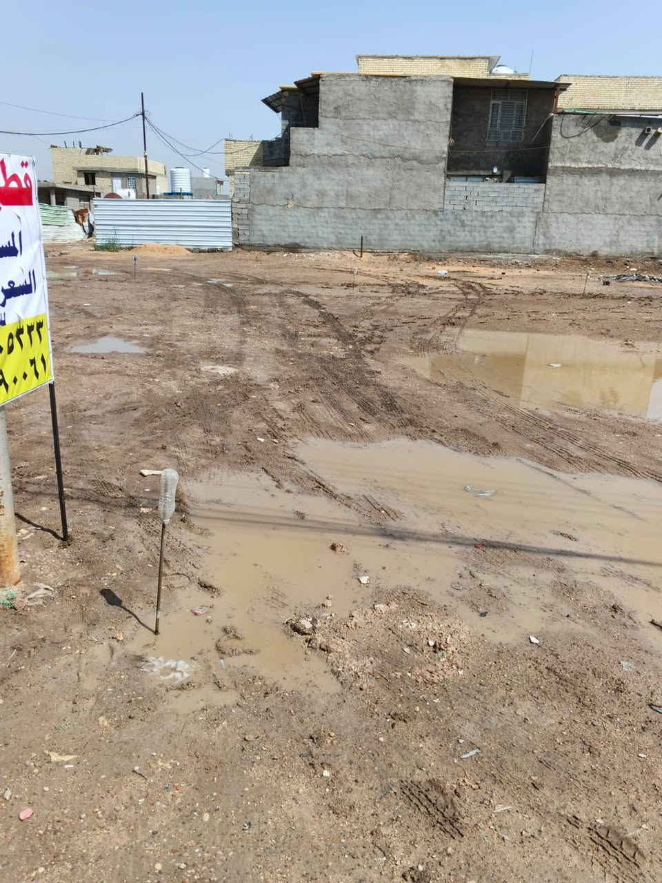 السلام عليكم قطع للبيع الدوره هور رجب قريب المدارس للاستفسار الاتصال على رقم أو مراجعة عقارات النهرين ***********
