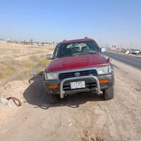 سرف • ١٩٩٥ • رقم بغداد