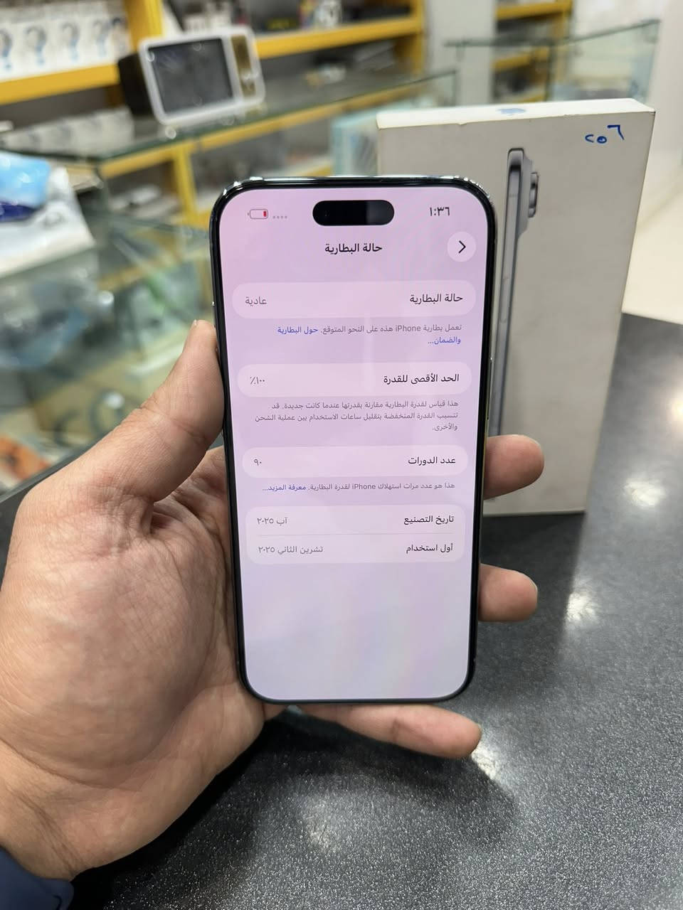 🔺مرحبا شباب ايفون 17Air 256G
➖ملحقاتة كاملة
➖صحة البطارية100🔋
➖رايدة مليون و175
➖للاستفسار متواجد واتساب فقط☎️
***********
