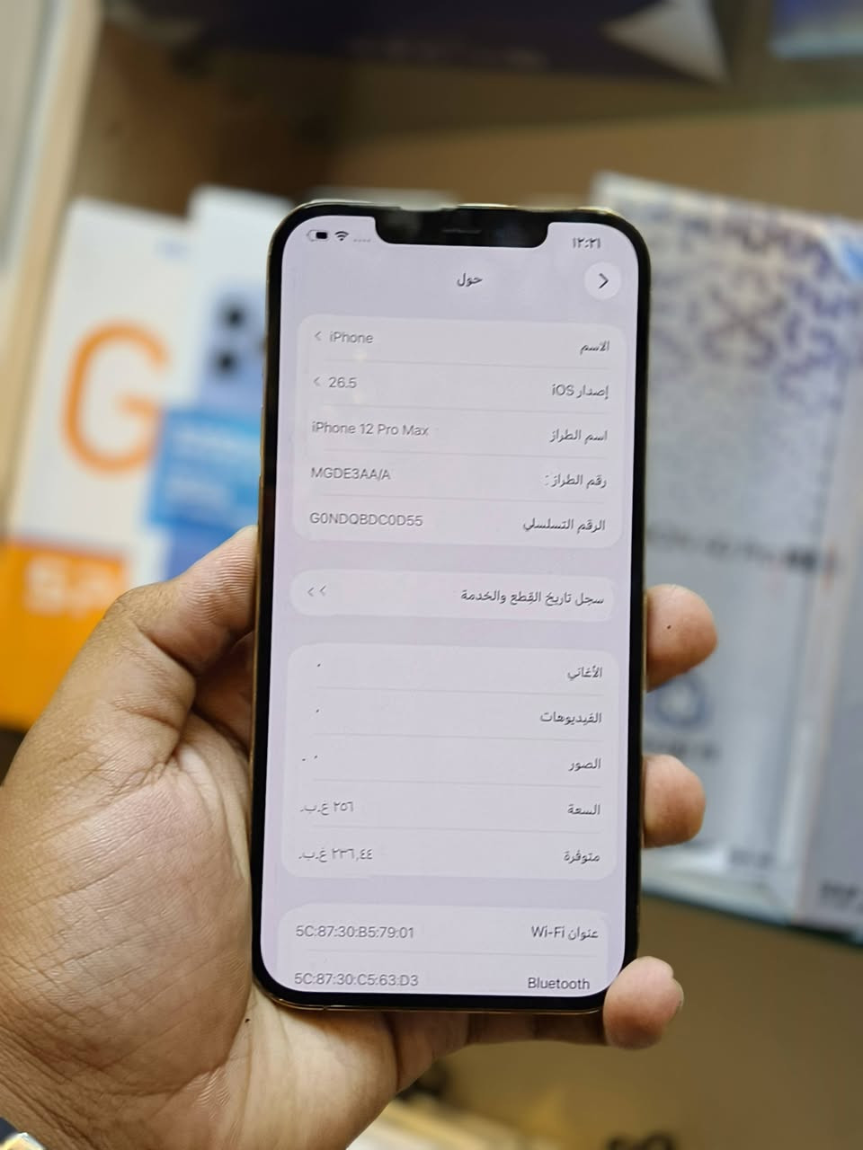 💙ايفون 12 برو ماكس 💙
🔥السعر 375 الف دينار 🔥

ذاكره 256 
بطاربه %77 
نموذج M شرق اوسط ضمان ماستر ✅
نضافه %100 
كله مكفول وشغال 
وتر بروف ما مفتوح ابد 
فقط فطر بل ضهر 
.
العنوان النجف الاشرف 
اتصال ***********📞📞
