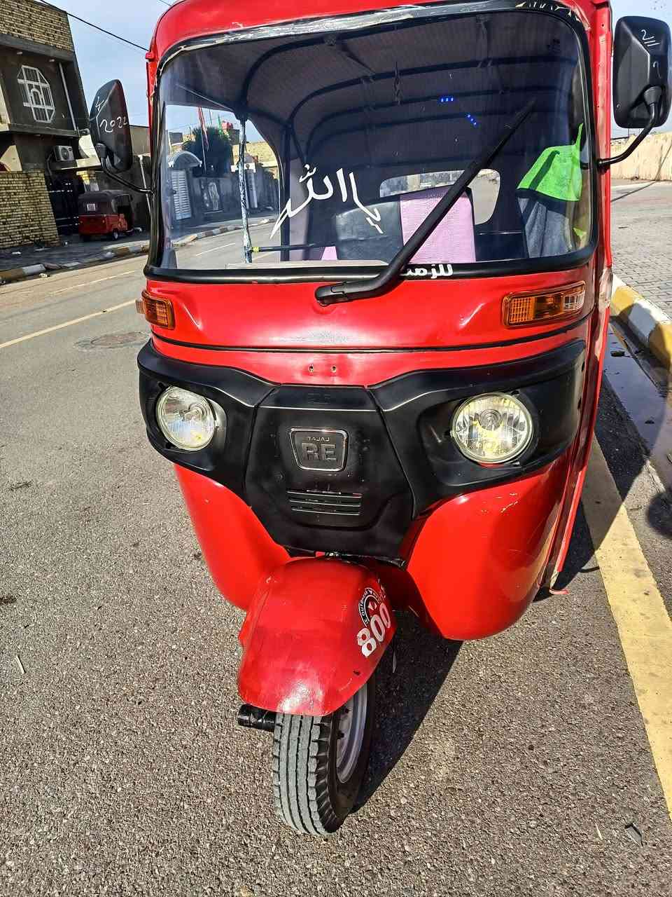 السلام عليكم
تكتك باجاج 2022 المكينه مكفوله والكشر بي ضربات وراجعات بارد للاستفسار ***********
