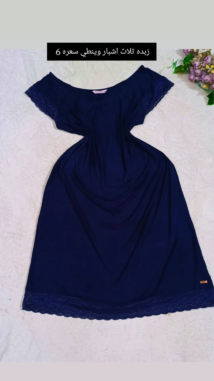 باله أوربي وخليجي مستورد واكو جديد مامستخدم اقماش روعه موديلات أجنن ماركات عالميه متوفر توصيل ناصرية مركز ٢قضيه 3 محافظات5


**إذا كنت صاحب هذا الإعلان وتريد حذفه لأي سبب، رجاءا أرسل رسالة إلى الدعم الفني**