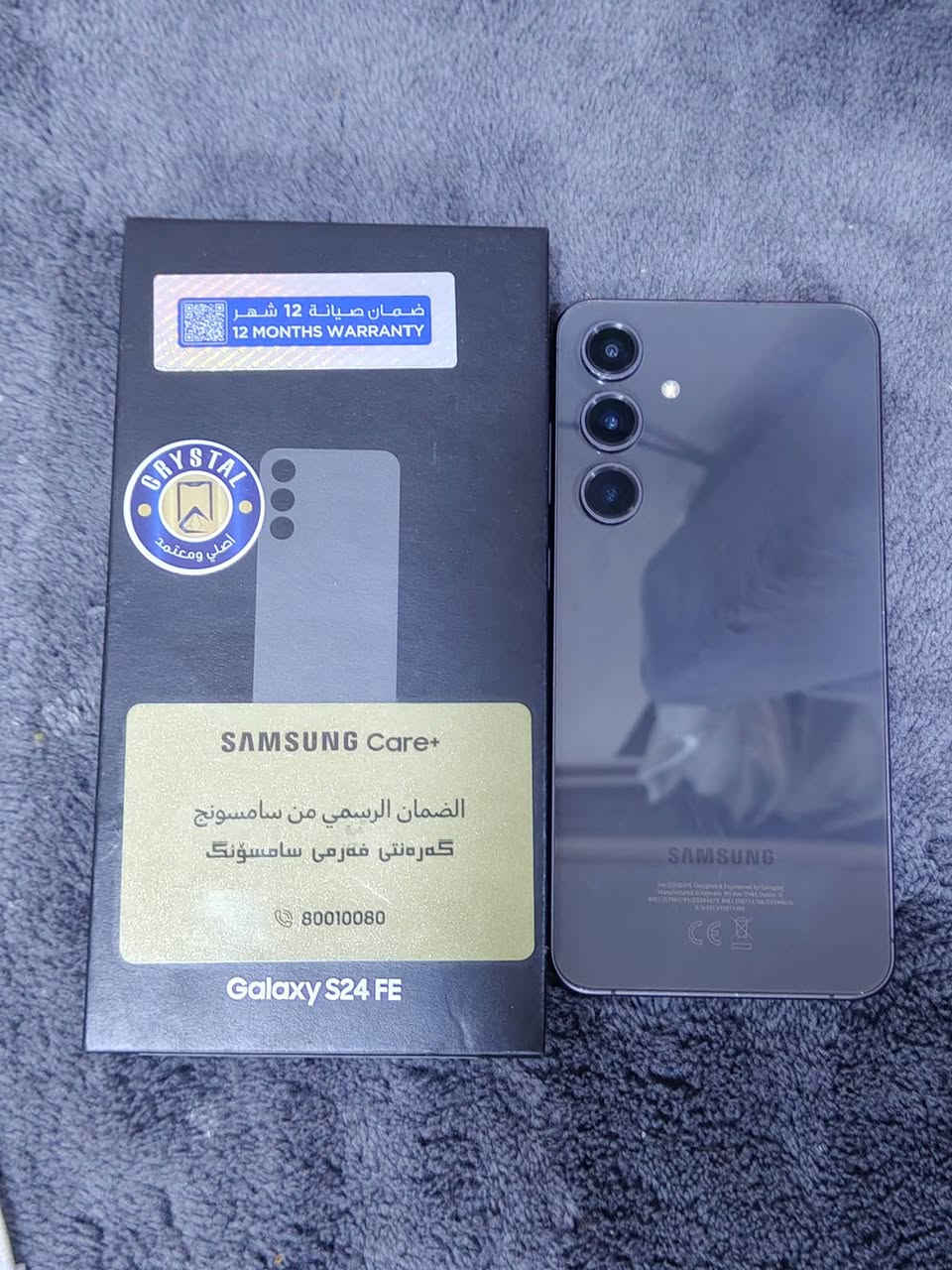السلام عليكم
للبيع أو مراوس S24 FE ذاكره 512
وكاله شرق اوسط ضمان كرت شاشه 
نضيف كلش وكامل ملحقات الأصلية 
رقمي ***********
