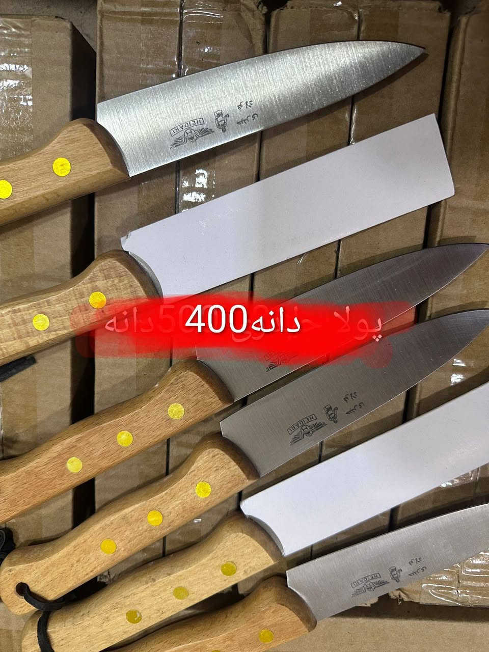 ئە م اشیانە هموی پیکە وە دیفرشم 7500دانە هموی لوکە بە تاک نایفروشم دانە ی 750دینار قفلی تی معامە لی نیە شوین سلیمانی


**إذا كنت صاحب هذا الإعلان وتريد حذفه لأي سبب، رجاءا أرسل رسالة إلى الدعم الفني**