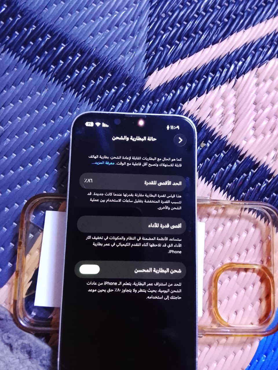 سلام عليكم ✨
عدي 13 عادي وتر بروف جهاز مكفول زلغ مابيه ✨👌
اريد مراوس باحدث 14/16بروماكس اي جهاز من ذني بس كون مكفول ونتفق على الفرق بعد الفحص مكان مدينة الصدر تحياتي 💁🏻💕


**إذا كنت صاحب هذا الإعلان وتريد حذفه لأي سبب، رجاءا أرسل رسالة إلى الدعم الفني**