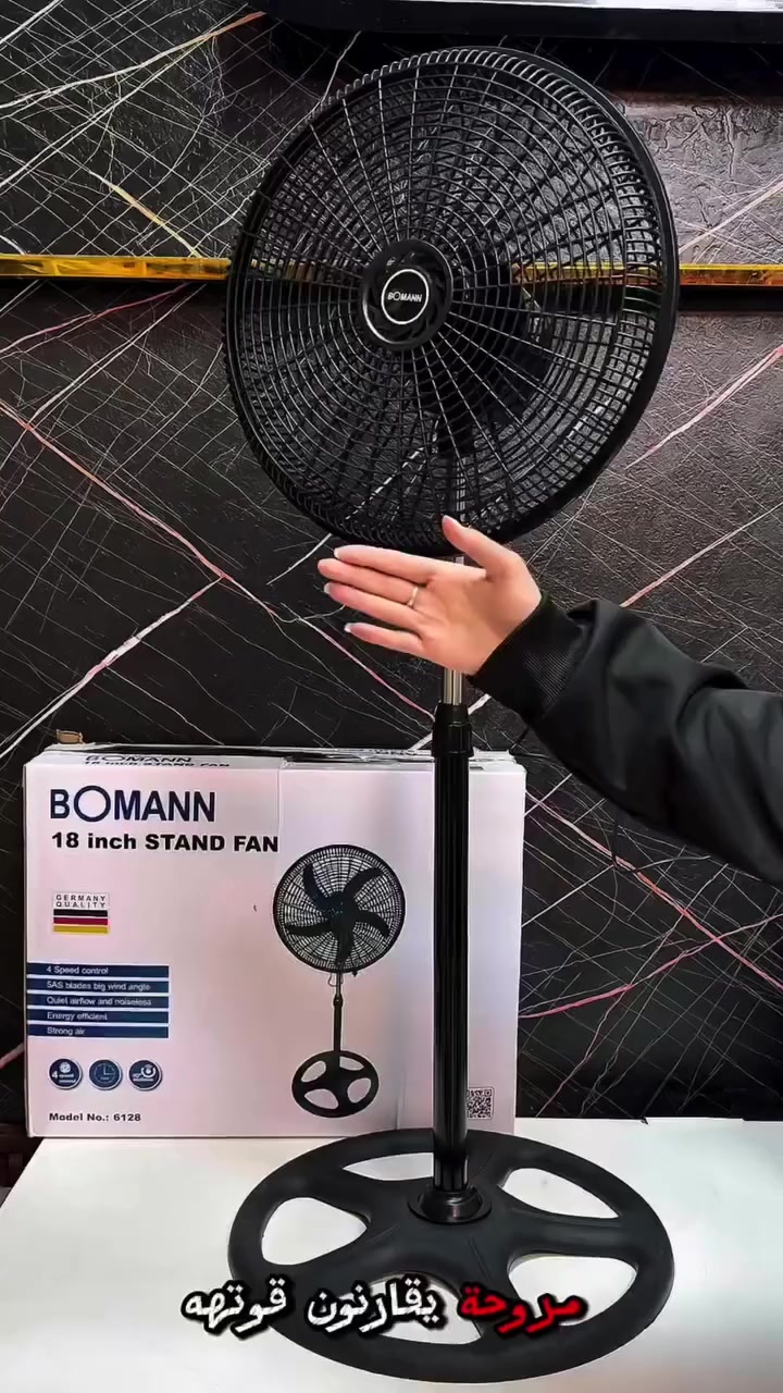 مروحة عامودية اصليه 18 انج 😍
ماركة بومان الألمانية 🇩🇪 
سعر القطعة 25 الف ✔️
للحجز والاستفسار يرجى مراسلة الصفحة📨📨
#اجهزة_كهربائية
#عروض_العراق
#سعر_لقطة
#اطلب_هسه
#توصيل_سريع 🚚
#بغداد
#العراق
#Electronics
#IraqDeals
#Baghdad
#ShopNow
#Delivery


**إذا كنت صاحب هذا الإعلان وتريد حذفه لأي سبب، رجاءا أرسل رسالة إلى الدعم الفني**