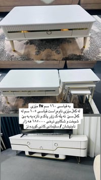 السليمانية • بليارد • طازة