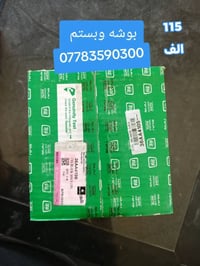 تابع الصفحة • انضم الآن • كل جديد