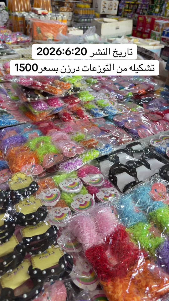 #الشعب_الصيني_ماله_حل😂😂 #الشعب_الصيني_ماله_حل😂😂 


**إذا كنت صاحب هذا الإعلان وتريد حذفه لأي سبب، رجاءا أرسل رسالة إلى الدعم الفني**