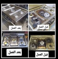 شركه كريازي لصيانه الطباخات انواع الطباخات الصيانه الغازيه رقم الهاتفب...