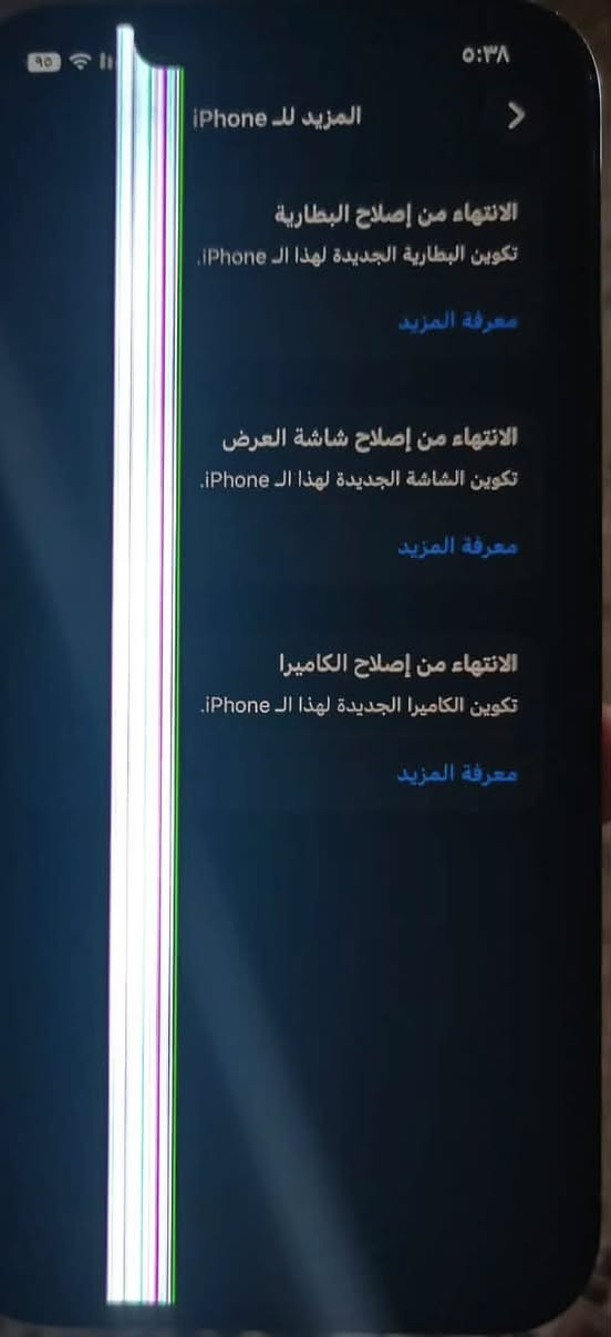 سلام عليكم ايفون 12برو ماكس شاشه بلاديه بطاريه بلاديه مبدل بي بورد بس غراضه بدون برمجه رجعتهن فيقره مبدلات كامره مالته حيل حلوه بس زوم مال بوتريه متحركه شويه بس تكعد مكانها صير فول السعر 350 وبي مجال  رقم الهاتف ***********
